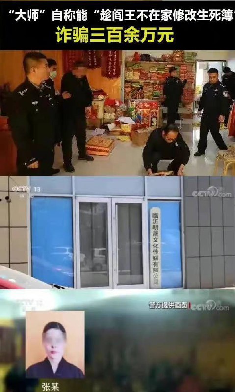 沙雕新闻合集沙雕新闻合集