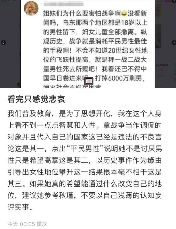 果然以 姐妹们 为开头的就没有不逆天的😅
