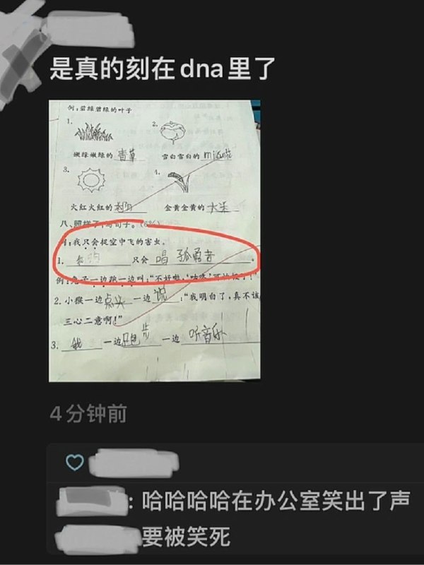 🤔🤔
