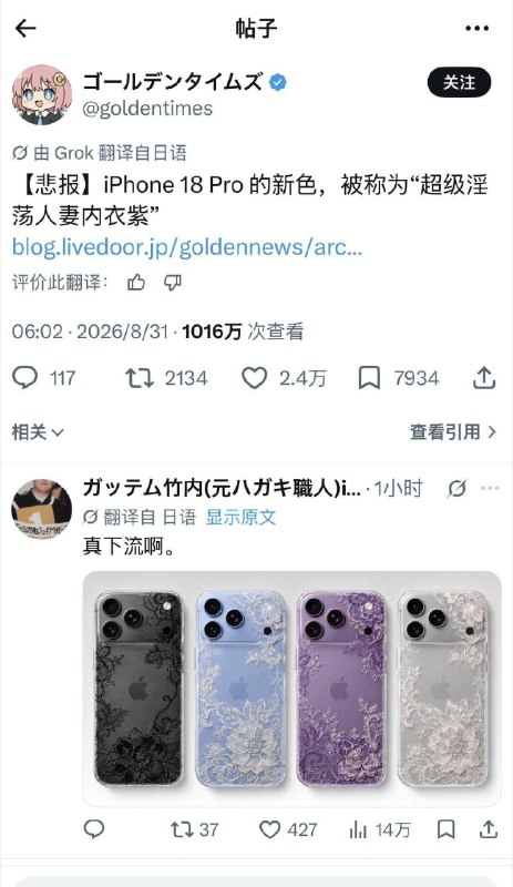 紫色很有韵味🌚