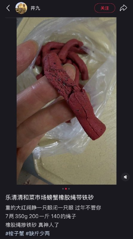 好家伙，真有创意🙃