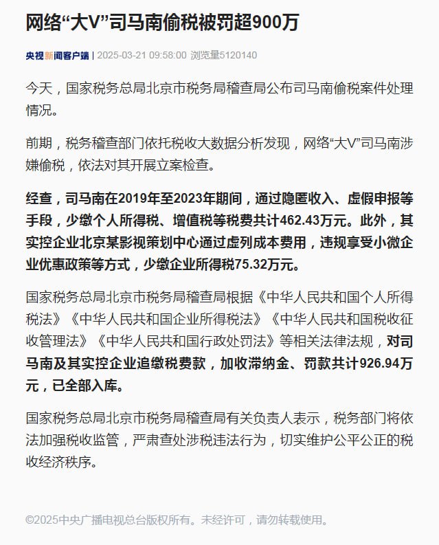 突发