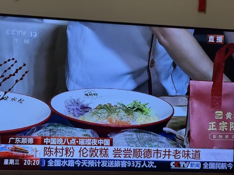 正宗伦敦糕😑