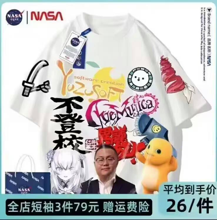 好家伙
