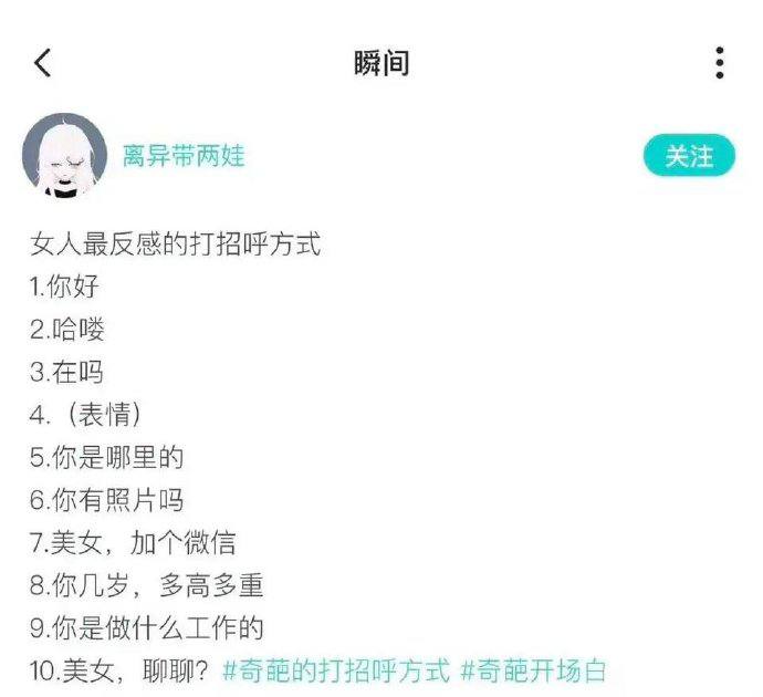 🤔️