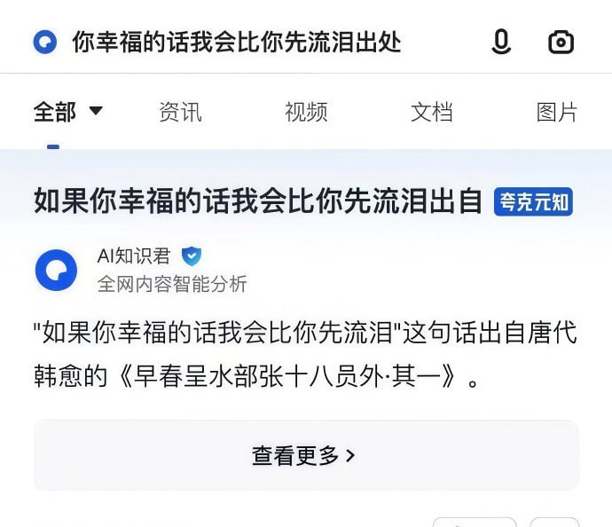 野史大赏野史大赏