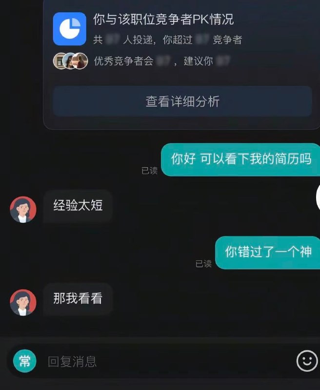 那我看看