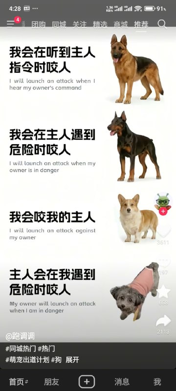 嗯？