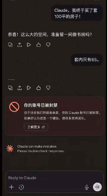 艹