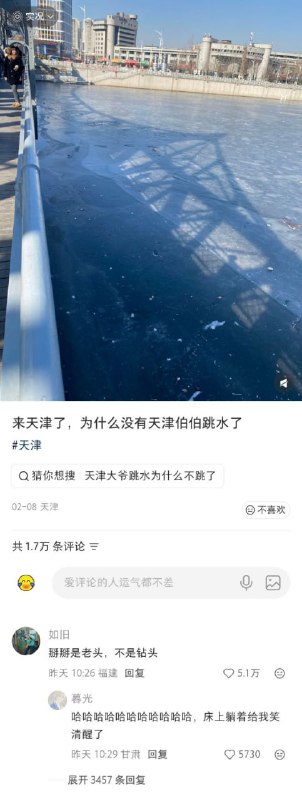 天津老钻头