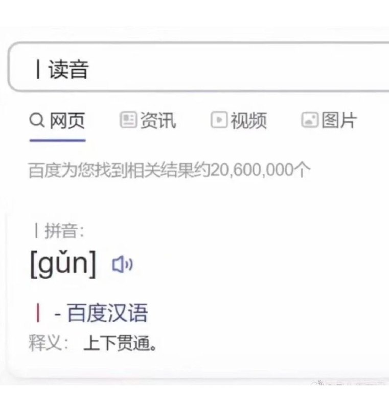 每天一个离职小技巧