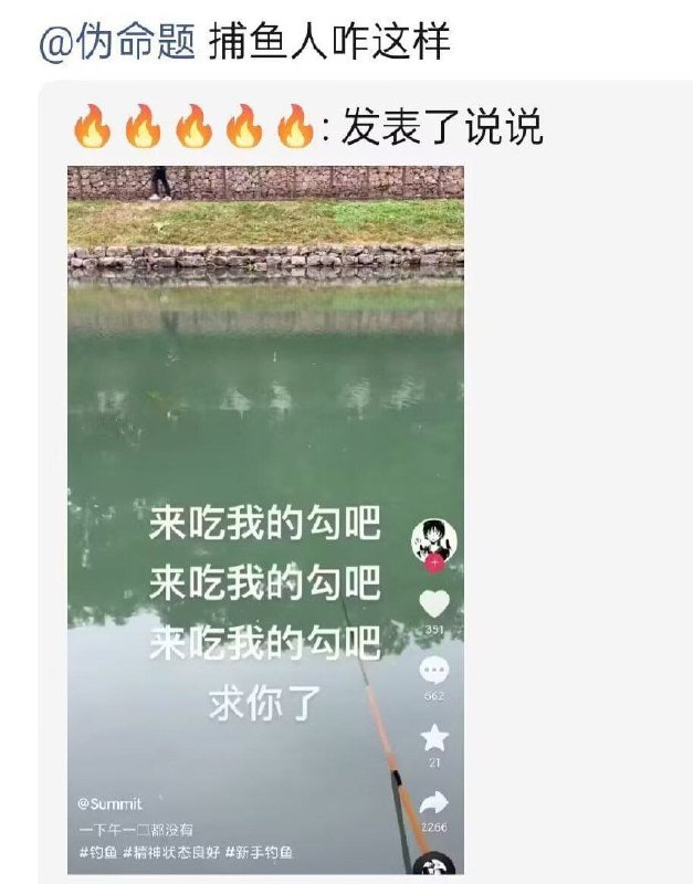 鱼