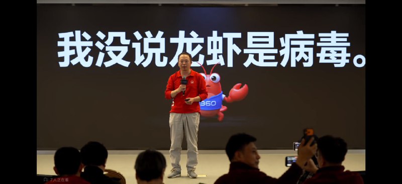 360安全龙虾🌚360安全龙虾🌚