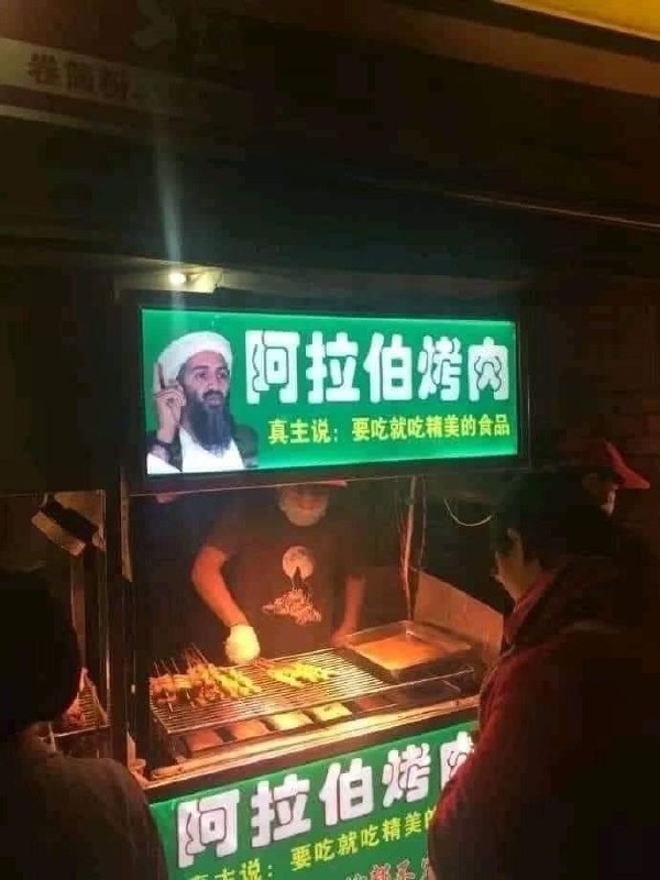 ？