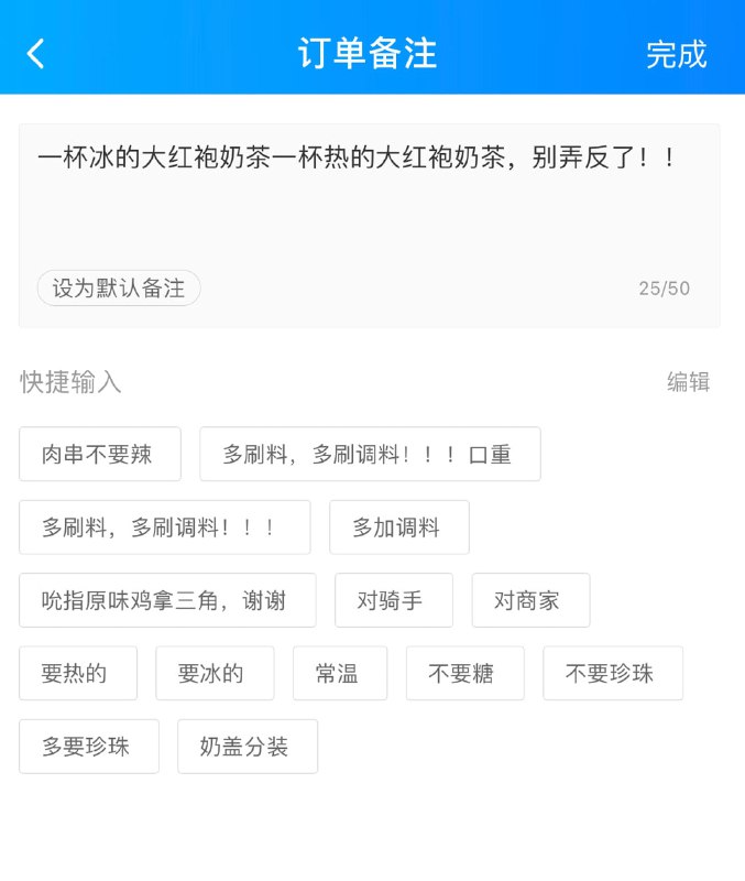 为了喝奶茶真是操碎了心