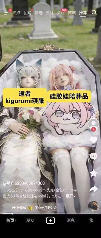新时代兵马俑