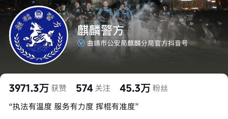 和群众打成一片🌚