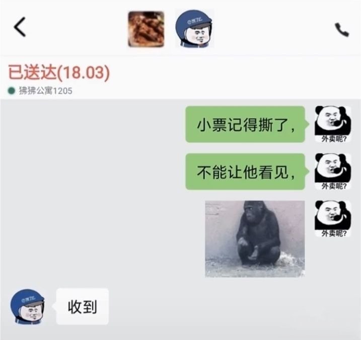 ？？？？？？