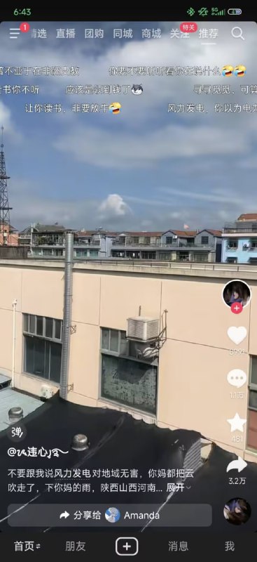 这是真弱智😑