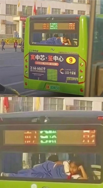 优雅