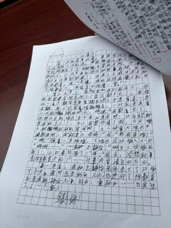 逆天😨逆天😨