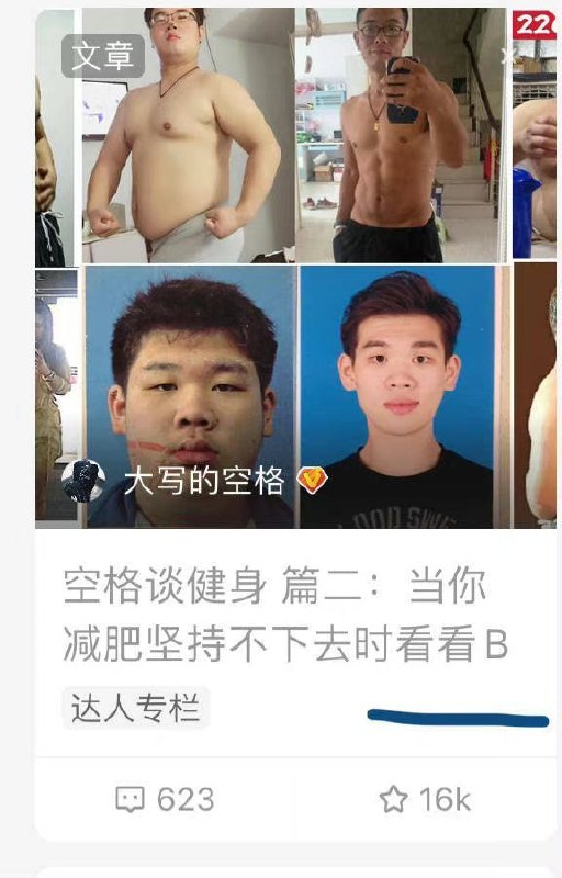 学到了
