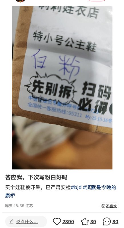 艹