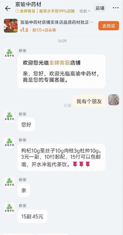 ……