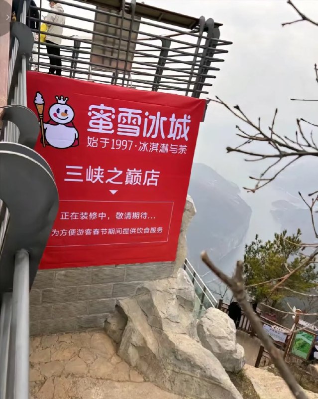 员工每天上下班应该挺累的吧😧