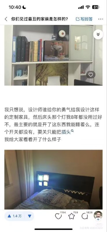 微软装修风格🌚微软装修风格🌚