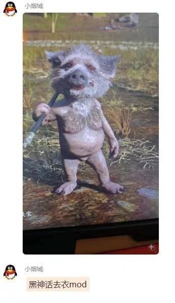 ？