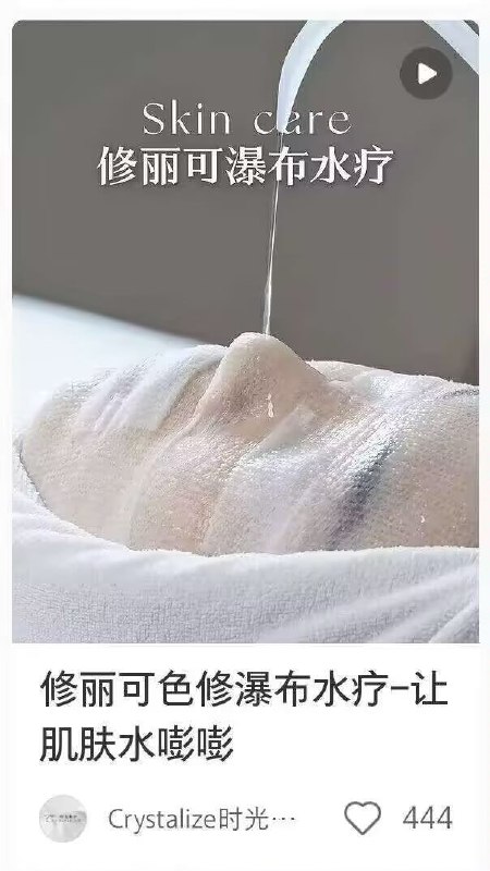 什么酷刑😅