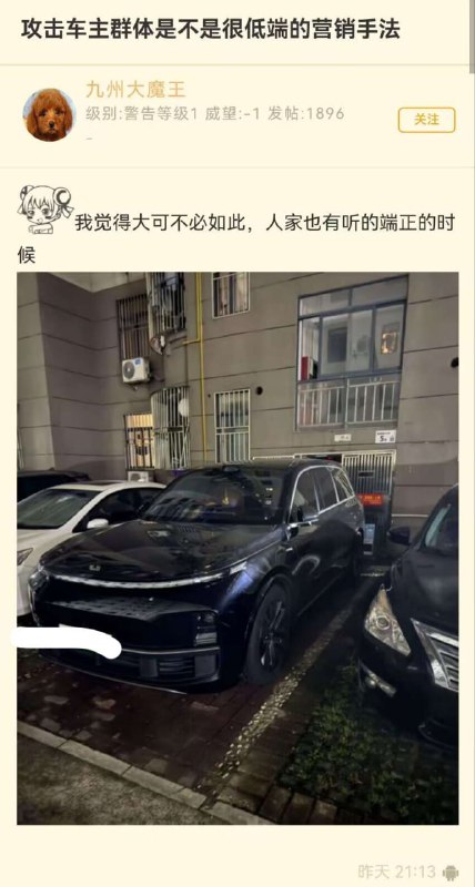 堵门能停正是吧😅