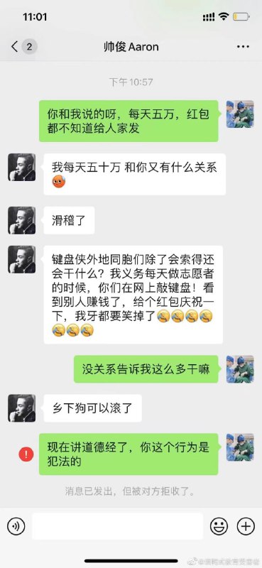 🤔上海越来越疯狂了🤔上海越来越疯狂了