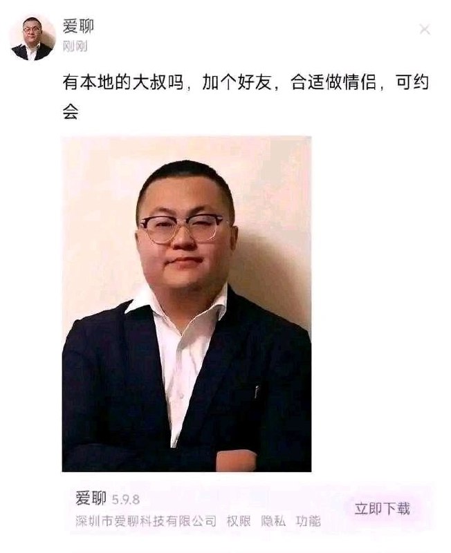 ？
