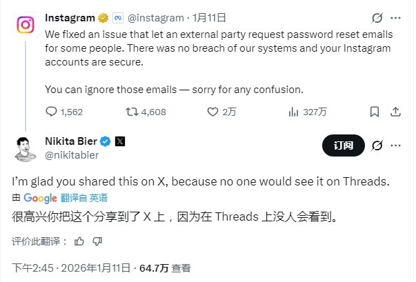 Ins官方在推特（X）上发了关于昨天他们账户泄露的公告，X 的负责人在下面的留言嘲讽拉满……🌚Ins官方在推特（X）上发了关于昨天他们账户泄露的公告，X 的负责人在下面的留言嘲讽拉满……🌚