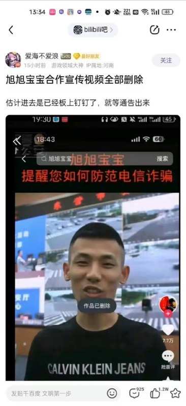 宝宝危了？