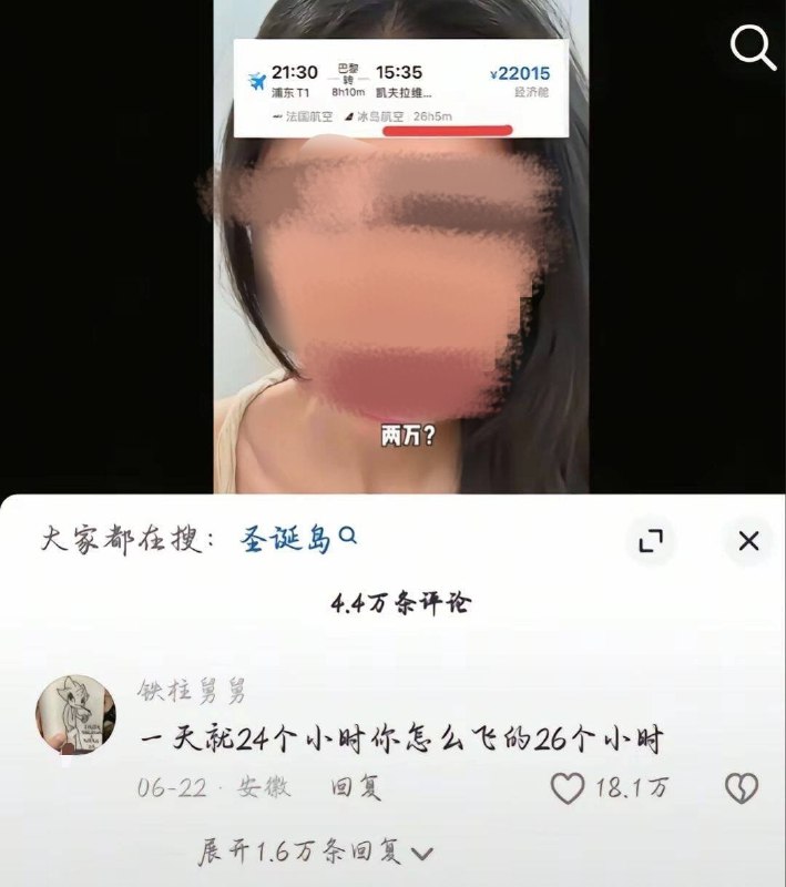 弱智合集弱智合集