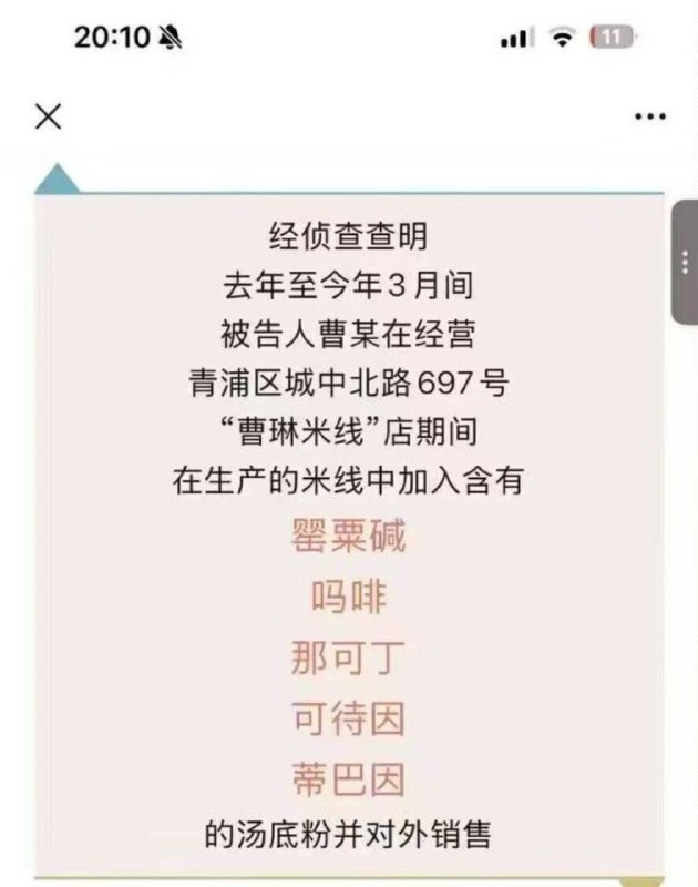 用料也太猛了👀