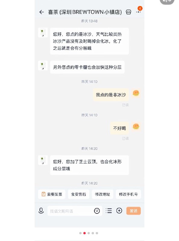 看到她这个标题我绷不住了……😅看到她这个标题我绷不住了……😅