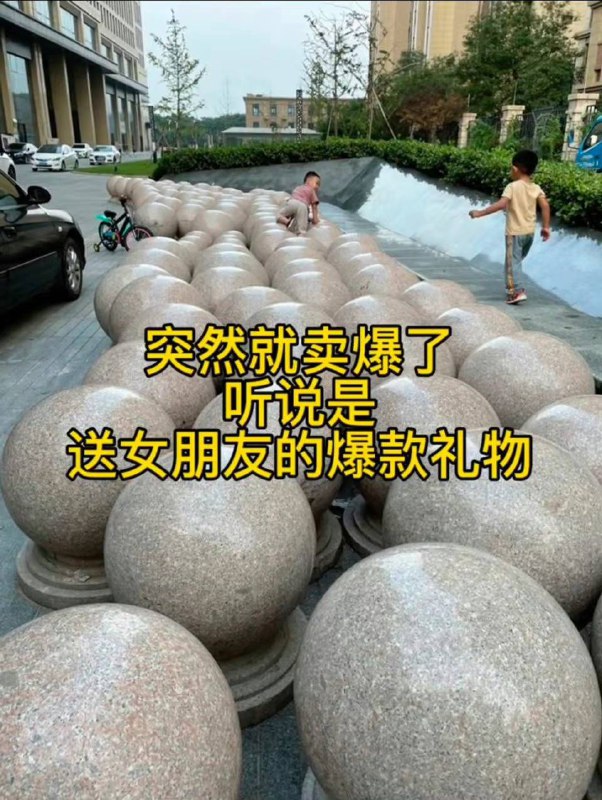 ？
