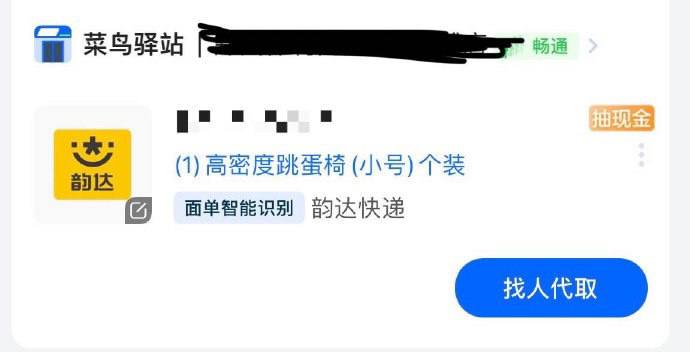 😡😡