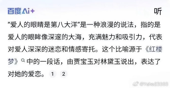 野史大赏野史大赏