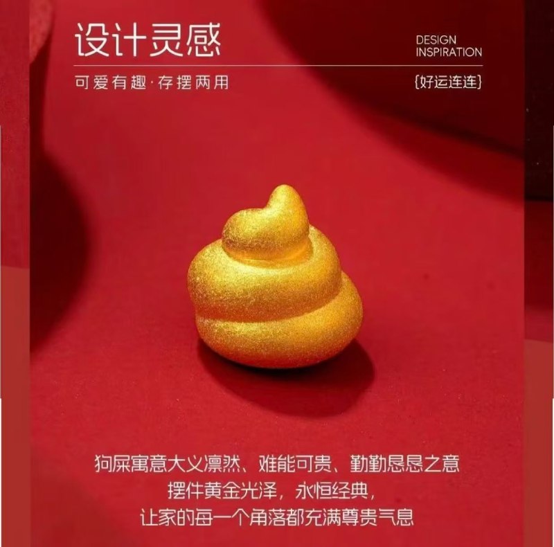 ？