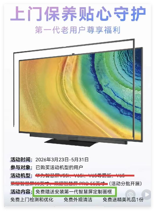 不光有免费升级，还有免费保养🌚不光有免费升级，还有免费保养🌚