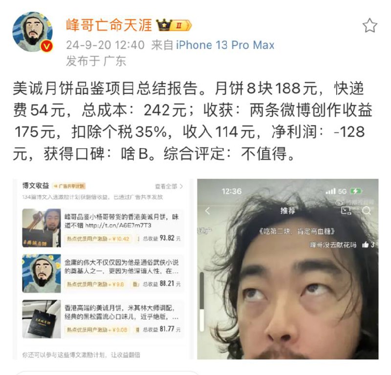 😅