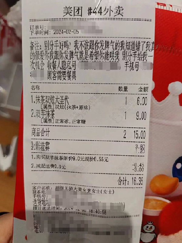 ？？