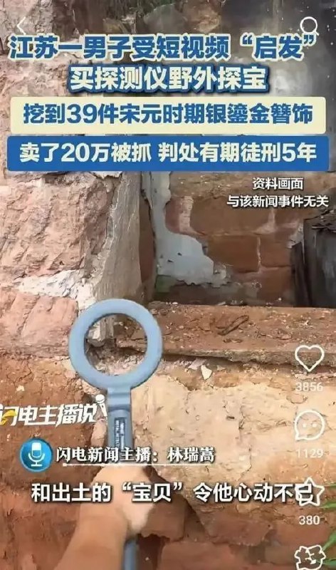 啊？看短视频真有用啊？😧