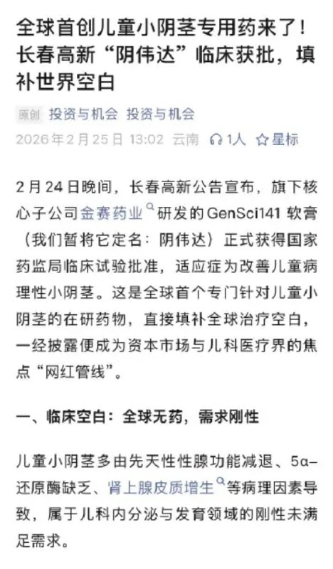 好名字🌚