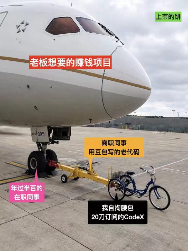 😂